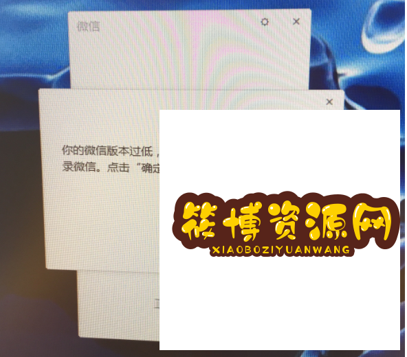 2025年6月份最新可爱猫微信机器人框架微信过低PC微信版本完美修复登录